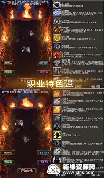 大航海之路