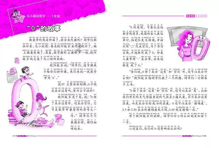 结婚的时候女方不要彩礼好吗？？游戏画面