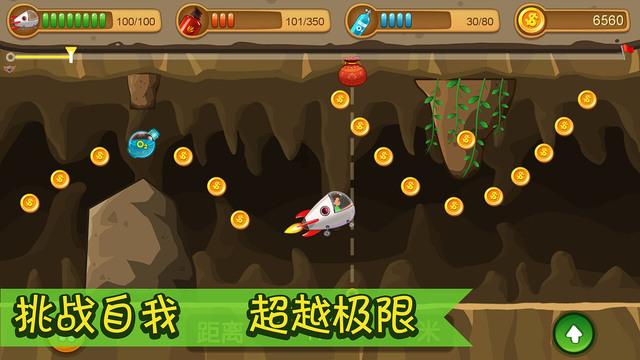 镇魔曲页游