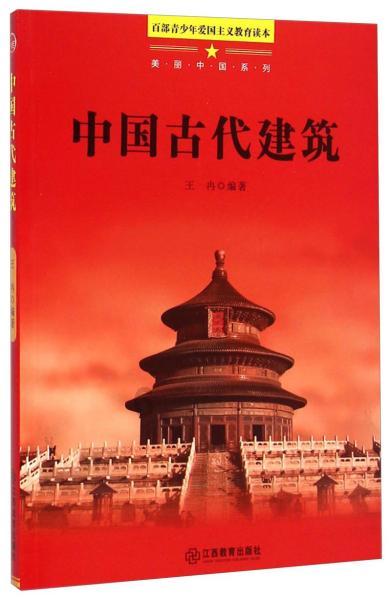 组图丨湘西公安:最美雪“警” 风雪中温暖的守护