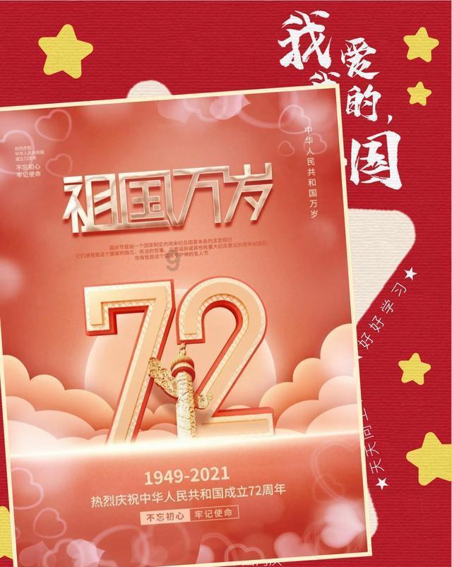 组装机械恐龙3