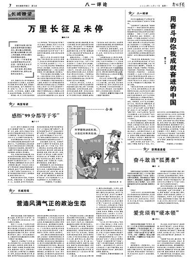 不熟的同事结婚行政统一收礼金,公司同事结婚统一收礼金你会给吗?-专业问答平台