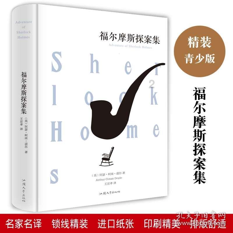 萌兔兔闯关