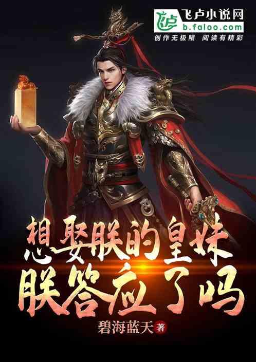 智慧问答网页-深受宠爱却一朝被废,栗姬母子是如何出局的?